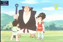 کارتون افسانه شجاعان  - قسمت پانزدهم